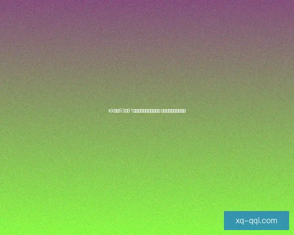 KK动态93比81战胜博拉茨泽蒙成功晋级 关键时刻展现团队实力