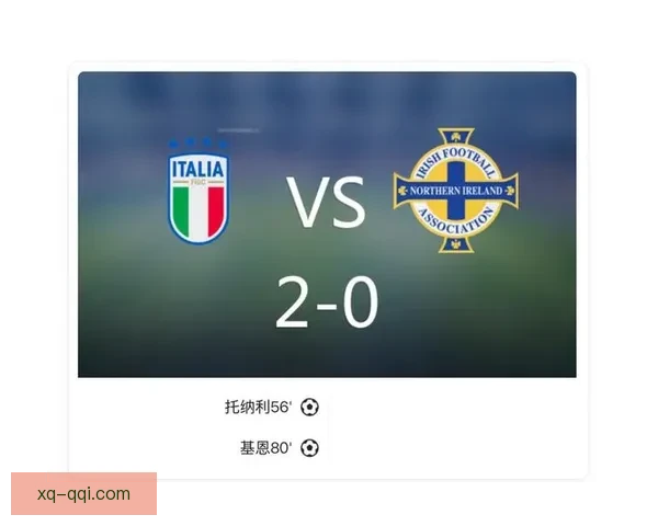 意大利凭借出色表现主场2比0力克北爱尔兰